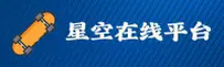 星空(APP)官网 · 安全登录 · A8X2